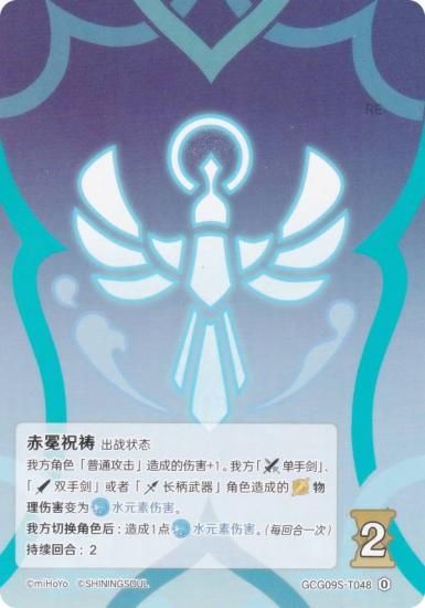   GCG09S-T048 ִꤷʡ (0) (ȡ󥫡 ) ۺѤߥǥå Vol.2 ƥ/ǥ/С