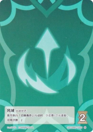   GCG09S-T055  (0) (ȡ󥫡 ) ۺѤߥǥå Vol.2 ƥ/ǥ/С