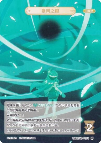   GCG09S-T056 ˽ (0) (ȡ󥫡 ) ۺѤߥǥå Vol.2 ƥ/ǥ/С