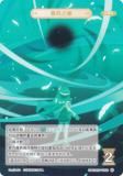  GCG09S-T056 ˽ (0) (ȡ󥫡 ) ۺѤߥǥå Vol.2 ƥ/ǥ/С