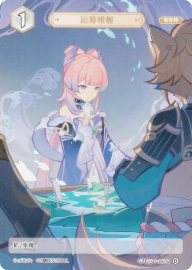   GCG10S-A077 Žѿ (0) (󥫡 ) ۺѤߥǥå Vol.2 Υ/ܿ/٥