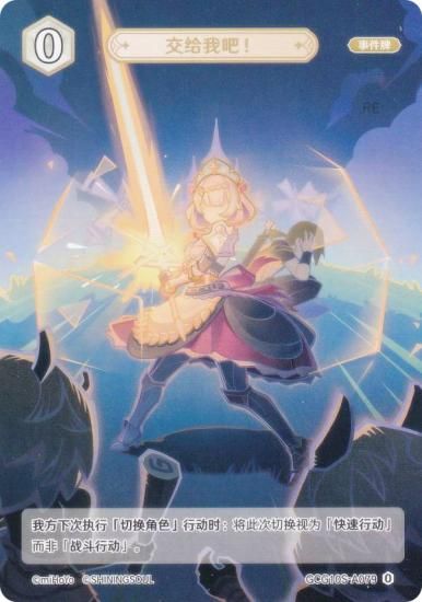   GCG10S-A079 Ǥ (0) (󥫡 ) ۺѤߥǥå Vol.2 Υ/ܿ/٥