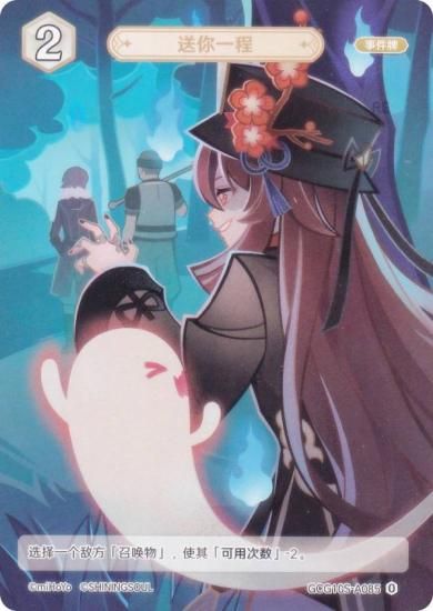   GCG10S-A085 äƤ (0) (󥫡 ) ۺѤߥǥå Vol.2 Υ/ܿ/٥