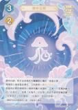   GCG10S-A096 Ƥζ̶ (0) (󥫡 ) ۺѤߥǥå Vol.2 Υ/ܿ/٥