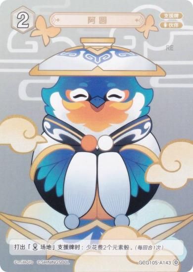   GCG10S-A143 ޥ (0) (󥫡 ) ۺѤߥǥå Vol.2 Υ/ܿ/٥