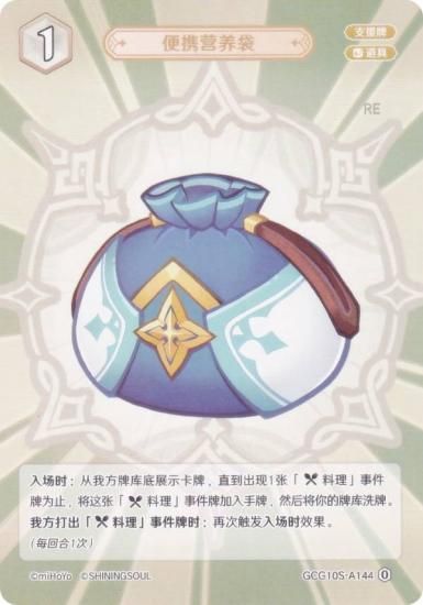   GCG10S-A144 Ӽ (0) (󥫡 ) ۺѤߥǥå Vol.2 Υ/ܿ/٥