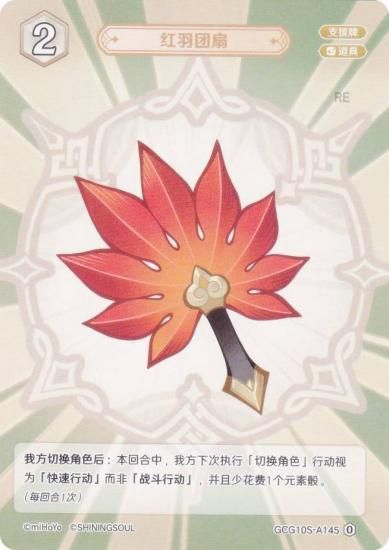   GCG10S-A145 ֱ (0) (󥫡 ) ۺѤߥǥå Vol.2 Υ/ܿ/٥