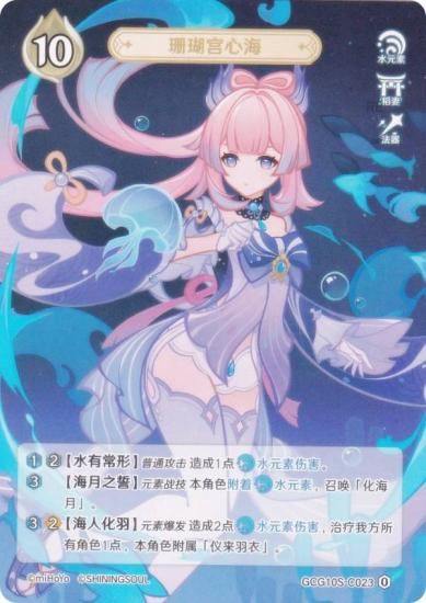   GCG10S-C023 ܿ (0) (饫 ) ۺѤߥǥå Vol.2 Υ/ܿ/٥