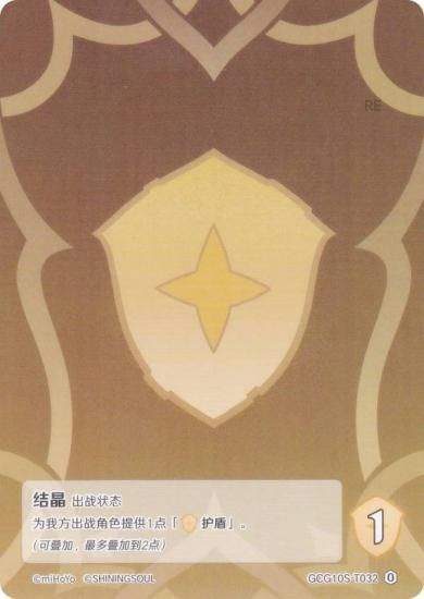   GCG10S-T032  (0) (ȡ󥫡 ) ۺѤߥǥå Vol.2 Υ/ܿ/٥