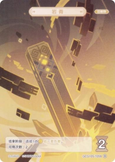   GCG10S-T059  (0) (ȡ󥫡 ) ۺѤߥǥå Vol.2 Υ/ܿ/٥