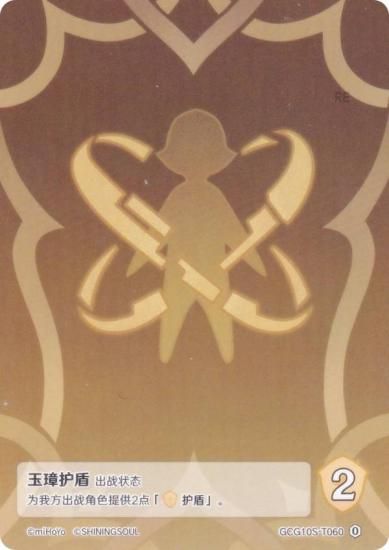   GCG10S-T060  (0) (ȡ󥫡 ) ۺѤߥǥå Vol.2 Υ/ܿ/٥