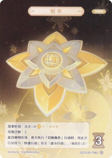   GCG10S-T062 ۲ (0) (ȡ󥫡 ) ۺѤߥǥå Vol.2 Υ/ܿ/٥