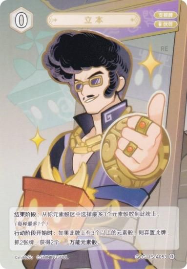   GCG11S-A053 Ω (0) (󥫡 )   ۺѤߥǥå Vol.2 ܿ/Խ/