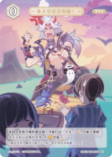   GCG11S-A078 ͤϤޤ餱㤤ͤ (0) (󥫡 )   ۺѤߥǥå Vol.2 ܿ/Խ/