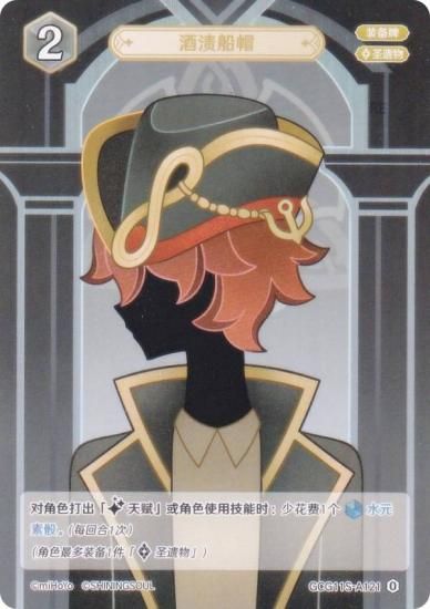   GCG11S-A121 Ҥ˹ (0) (󥫡 )   ۺѤߥǥå Vol.2 ܿ/Խ/