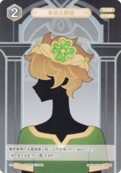   GCG11S-A129 δ (0) (󥫡 )   ۺѤߥǥå Vol.2 ܿ/Խ/