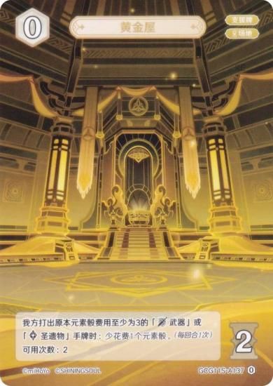   GCG11S-A137 Ⲱ (0) (󥫡 )   ۺѤߥǥå Vol.2 ܿ/Խ/