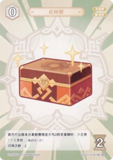   GCG11S-A146 Һ (0) (󥫡 )   ۺѤߥǥå Vol.2 ܿ/Խ/