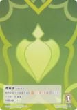   GCG11S-T034 𸶳 (0) (ȡ󥫡 )   ۺѤߥǥå Vol.2 ܿ/Խ/