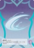   GCG11S-T042 η (0) (ȡ󥫡 )   ۺѤߥǥå Vol.2 ܿ/Խ/