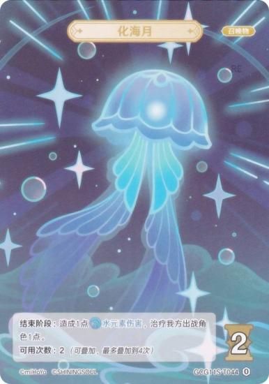   GCG11S-T044  (0) (ȡ󥫡 )   ۺѤߥǥå Vol.2 ܿ/Խ/