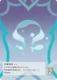   GCG11S-T045 豩 (0) (ȡ󥫡 )   ۺѤߥǥå Vol.2 ܿ/Խ/