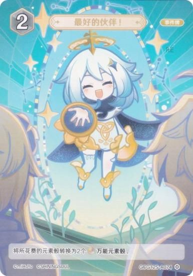   GCG12S-A074 ǹ֡ (0) (󥫡 ) ۺѤߥǥå Vol.2 祦/Խ/ǥ