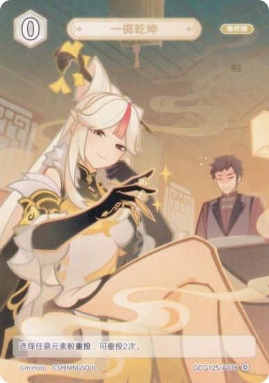   GCG12S-A076 ڳ (0) (󥫡 ) ۺѤߥǥå Vol.2 祦/Խ/ǥ