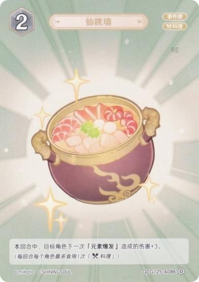   GCG12S-A086 ķ (0) (󥫡 ) ۺѤߥǥå Vol.2 祦/Խ/ǥ