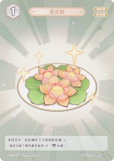   GCG12S-A087 ϥβ֥ѥ (0) (󥫡 ) ۺѤߥǥå Vol.2 祦/Խ/ǥ