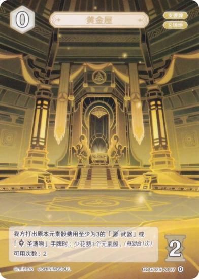   GCG12S-A137 Ⲱ (0) (󥫡 ) ۺѤߥǥå Vol.2 祦/Խ/ǥ