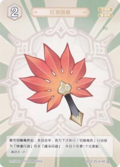   GCG12S-A145 ֱ (0) (󥫡 ) ۺѤߥǥå Vol.2 祦/Խ/ǥ