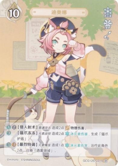   GCG12S-C019 ǥ (0) (饫 ) ۺѤߥǥå Vol.2 祦/Խ/ǥ