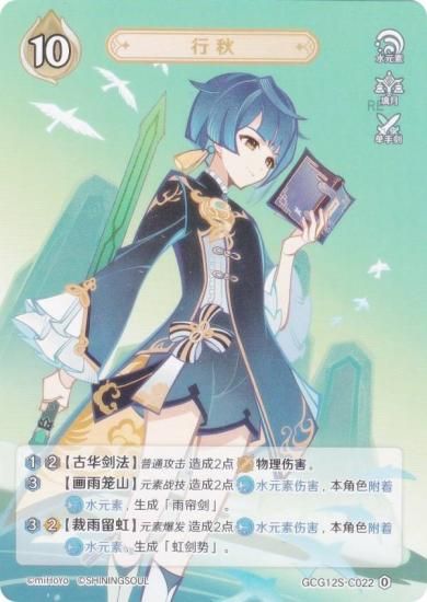   GCG12S-C022 Խ (0) (饫 ) ۺѤߥǥå Vol.2 祦/Խ/ǥ