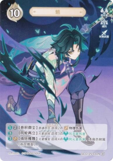   GCG12S-C029 祦 (0) (饫 ) ۺѤߥǥå Vol.2 祦/Խ/ǥ