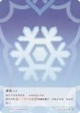   GCG12S-T036  (0) (ȡ󥫡 ) ۺѤߥǥå Vol.2 祦/Խ/ǥ