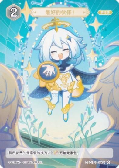   GCG13S-A074 ǹ֡ (0) (󥫡 ) ۺѤߥǥå Vol.2 //ҥ㡼롦β