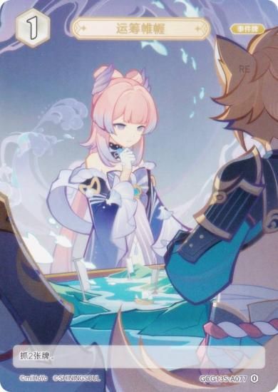   GCG13S-A077 Žѿ (0) (󥫡 ) ۺѤߥǥå Vol.2 //ҥ㡼롦β