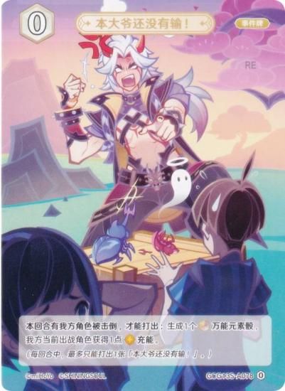   GCG13S-A078 ͤϤޤ餱㤤ͤ (0) (󥫡 ) ۺѤߥǥå Vol.2 //ҥ㡼롦β