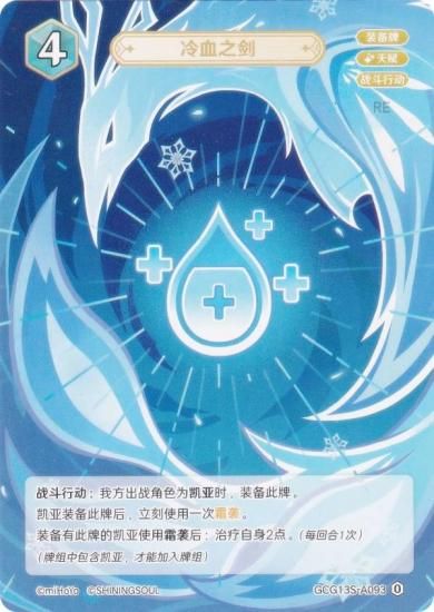   GCG13S-A093 η (0) (󥫡 ) ۺѤߥǥå Vol.2 //ҥ㡼롦β