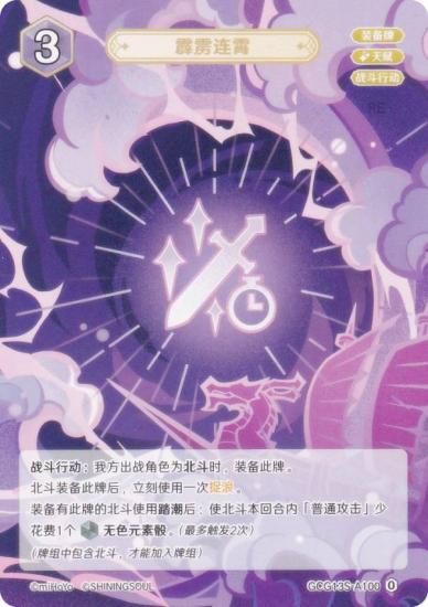   GCG13S-A100  (0) (󥫡 ) ۺѤߥǥå Vol.2 //ҥ㡼롦β