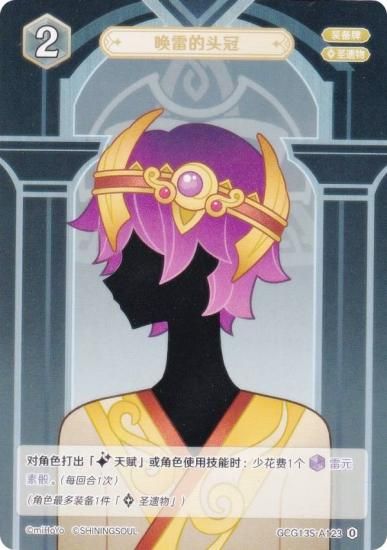   GCG13S-A123 Ƥִ (0) (󥫡 ) ۺѤߥǥå Vol.2 //ҥ㡼롦β