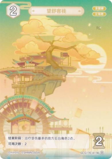   GCG13S-A136 ˾аι (0) (󥫡 ) ۺѤߥǥå Vol.2 //ҥ㡼롦β