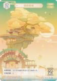   GCG13S-A136 ˾аι (0) (󥫡 ) ۺѤߥǥå Vol.2 //ҥ㡼롦β