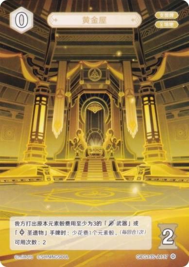   GCG13S-A137 Ⲱ (0) (󥫡 ) ۺѤߥǥå Vol.2 //ҥ㡼롦β