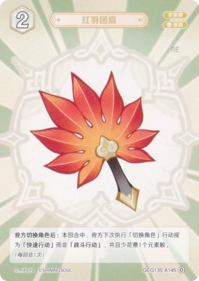   GCG13S-A145 ֱ (0) (󥫡 ) ۺѤߥǥå Vol.2 //ҥ㡼롦β
