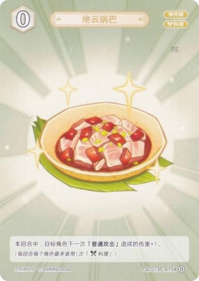   GCG13S-A154 Ǥ (0) (󥫡 ) ۺѤߥǥå Vol.2 //ҥ㡼롦β