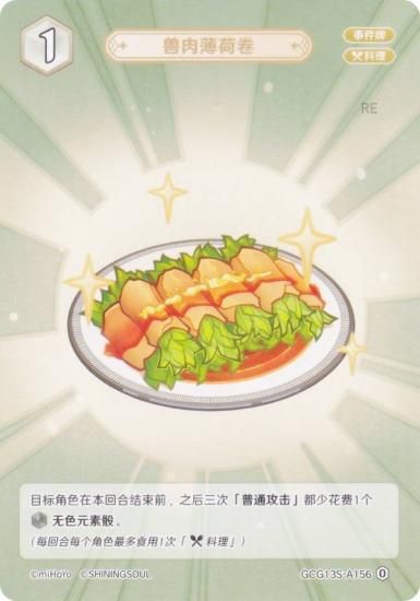   GCG13S-A156 ߥȤν (0) (󥫡 ) ۺѤߥǥå Vol.2 //ҥ㡼롦β