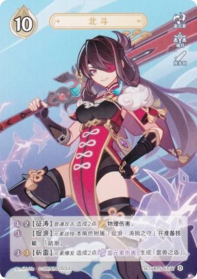   GCG13S-C027  (0) (饫 ) ۺѤߥǥå Vol.2 //ҥ㡼롦β