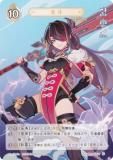   GCG13S-C027  (0) (饫 ) ۺѤߥǥå Vol.2 //ҥ㡼롦β